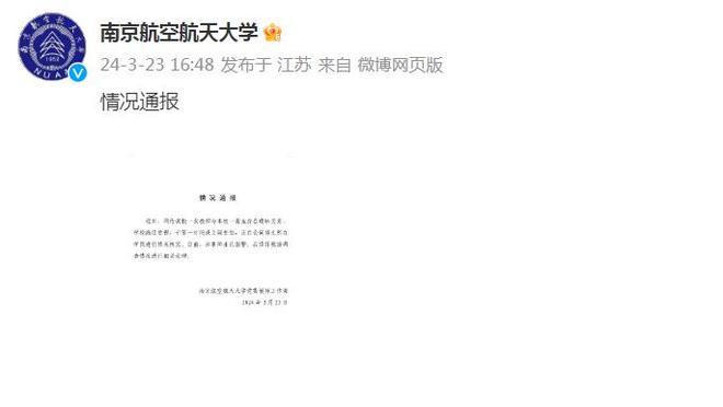 必威官方网站登录截图3